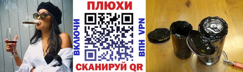 Наркошоп купить Бошки Шишки  COCAIN  ГАШИШ  Альфа ПВП  Мефедрон  Жердевка