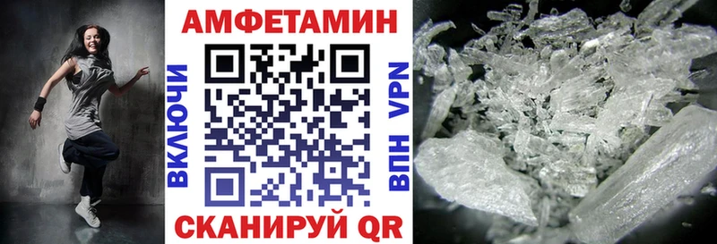 Купить где  Жердевка  Amphetamine 98% 