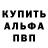 Метадон мёд scout 374