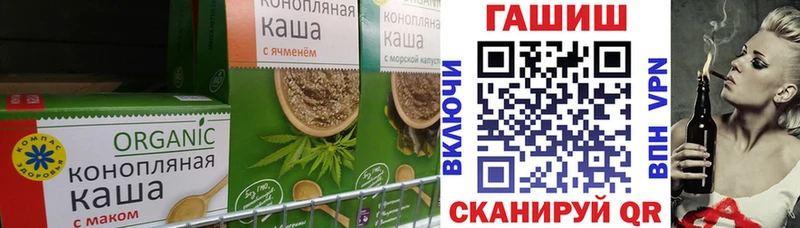Cannafood конопля Купить где Жердевка