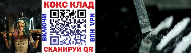 COCAIN Боливия  Купить закладки  Жердевка 