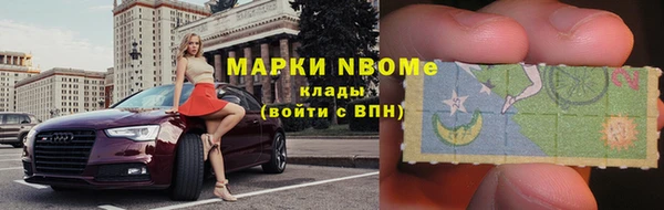 ALPHA-PVP Киренск