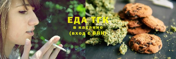ALPHA-PVP Киренск