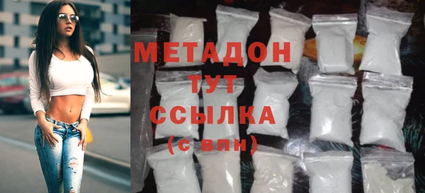 мяу мяу мука Кинешма
