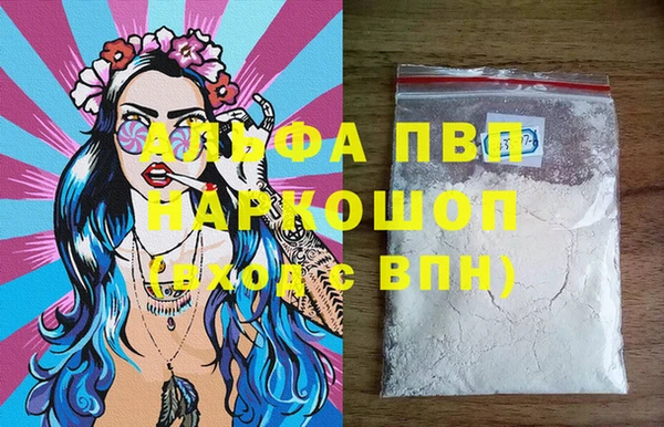 ALPHA-PVP Киренск