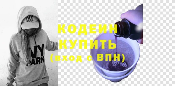 мяу мяу мука Кинешма