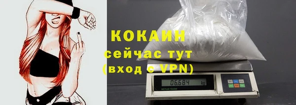 ALPHA-PVP Киренск