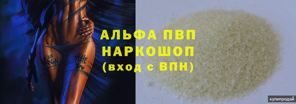 мяу мяу мука Кинешма
