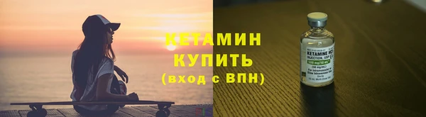 ALPHA-PVP Киренск