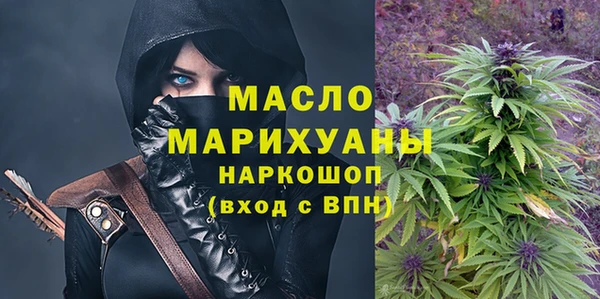мяу мяу мука Кинешма