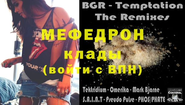 ALPHA-PVP Киренск