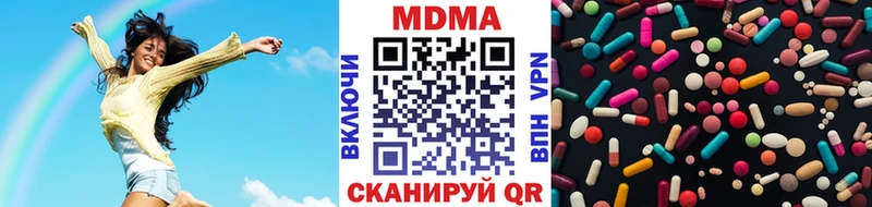 MDMA молли  Купить  Жердевка 