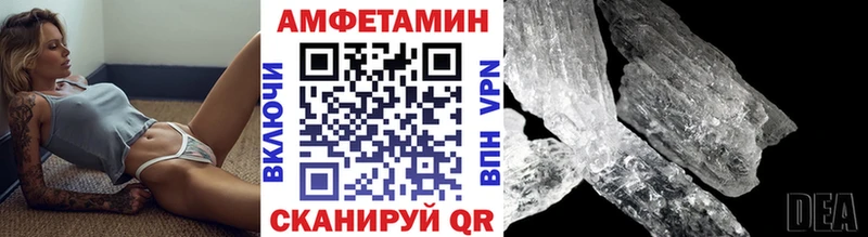 Метамфетамин витя  Купить закладки  Жердевка 