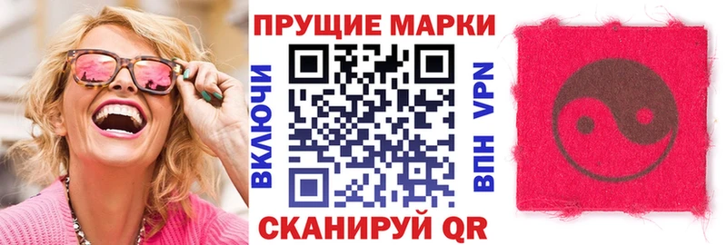 Купить где  Жердевка  Марки NBOMe 1,8мг 