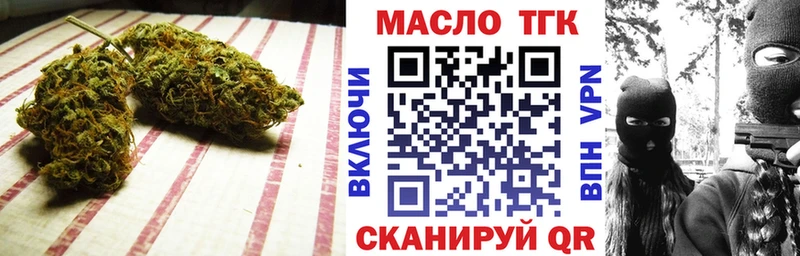 Купить  Жердевка  Дистиллят ТГК THC oil 